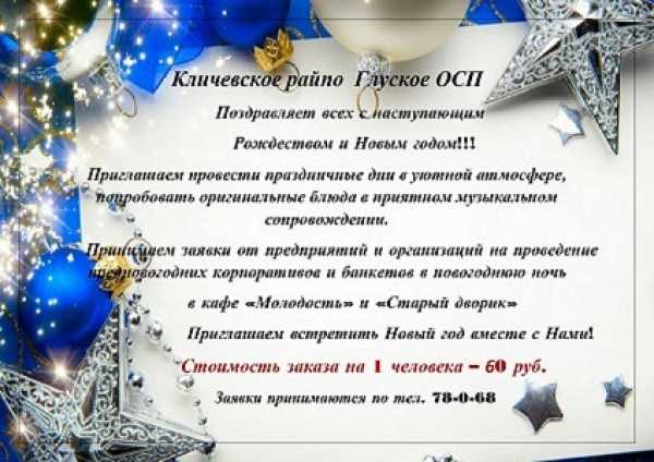 С НАСТУПАЮЩИМ НОВЫМ ГОДОМ!!!