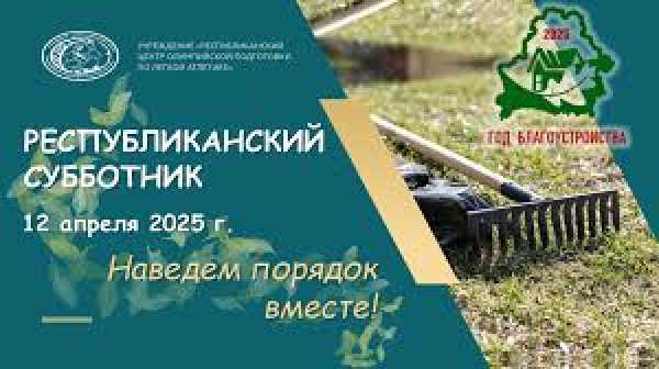 По доброй традиции
